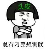 头皮屑多怎么根除最简单方法,如何彻底根治头皮屑的方法