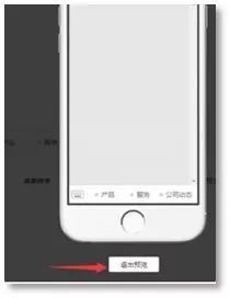 微信公众号子菜单怎么做合集,微信公众号子菜单在哪里设置
