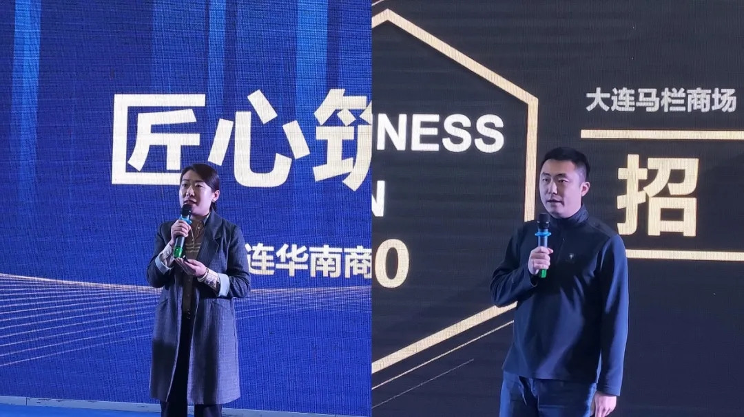 红星美凯龙大连华南商场智能电器生活馆一号店耀世发布