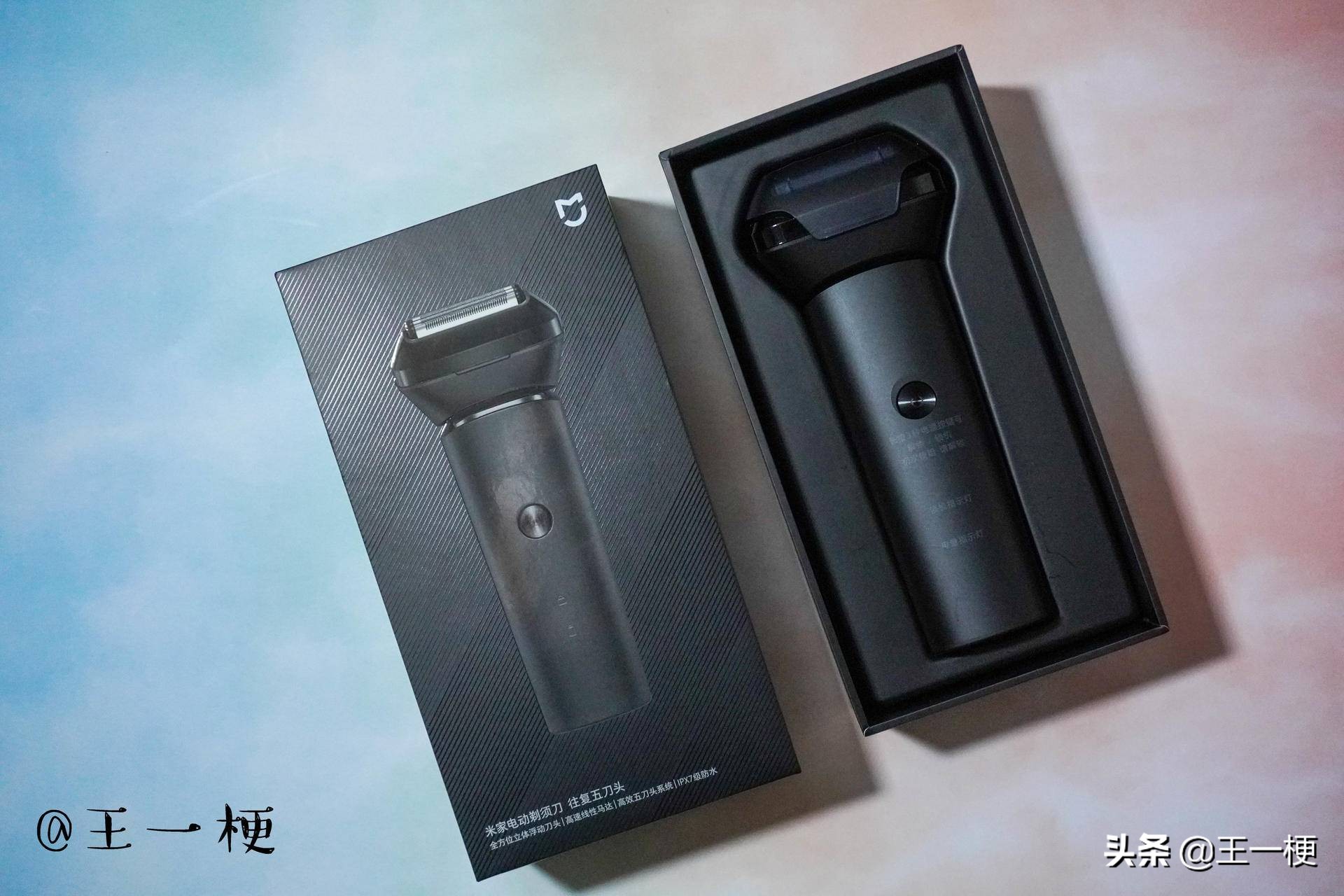 米家往复式剃须刀好不好,米家往复式剃须刀测评