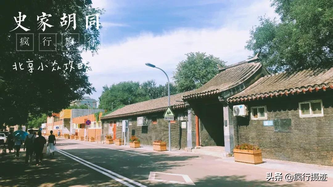 老北京胡同游自由行热门攻略,北京小众玩法攻略