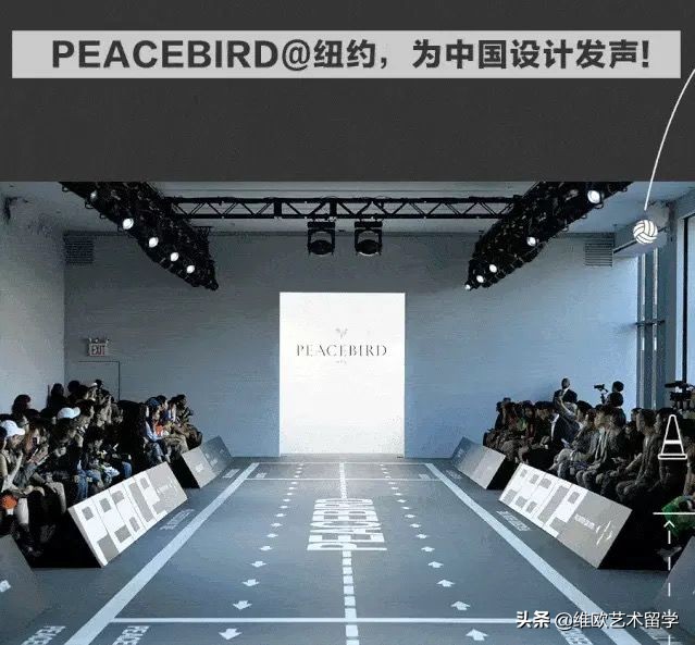 太平鸟春季新品套装,太平鸟收官国际时装周