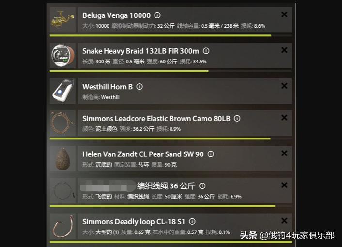 俄罗斯钓鱼4丨18图,碰瓷31K大黑鲩+31K无磷鲤