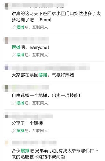 摆摊心理咨询,心理咨询师摆地摊可以吗