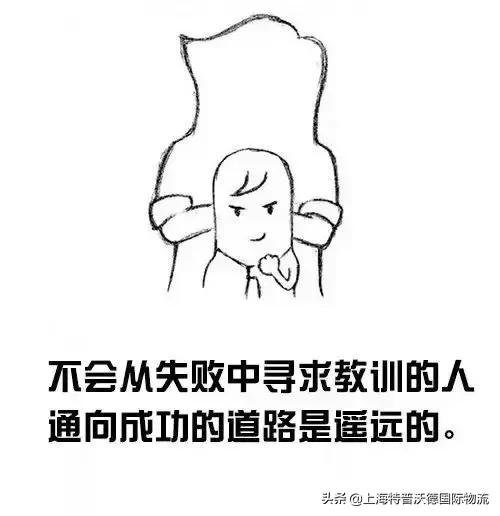 教师节|一入货代深似海！还记得是谁带你进货代门？