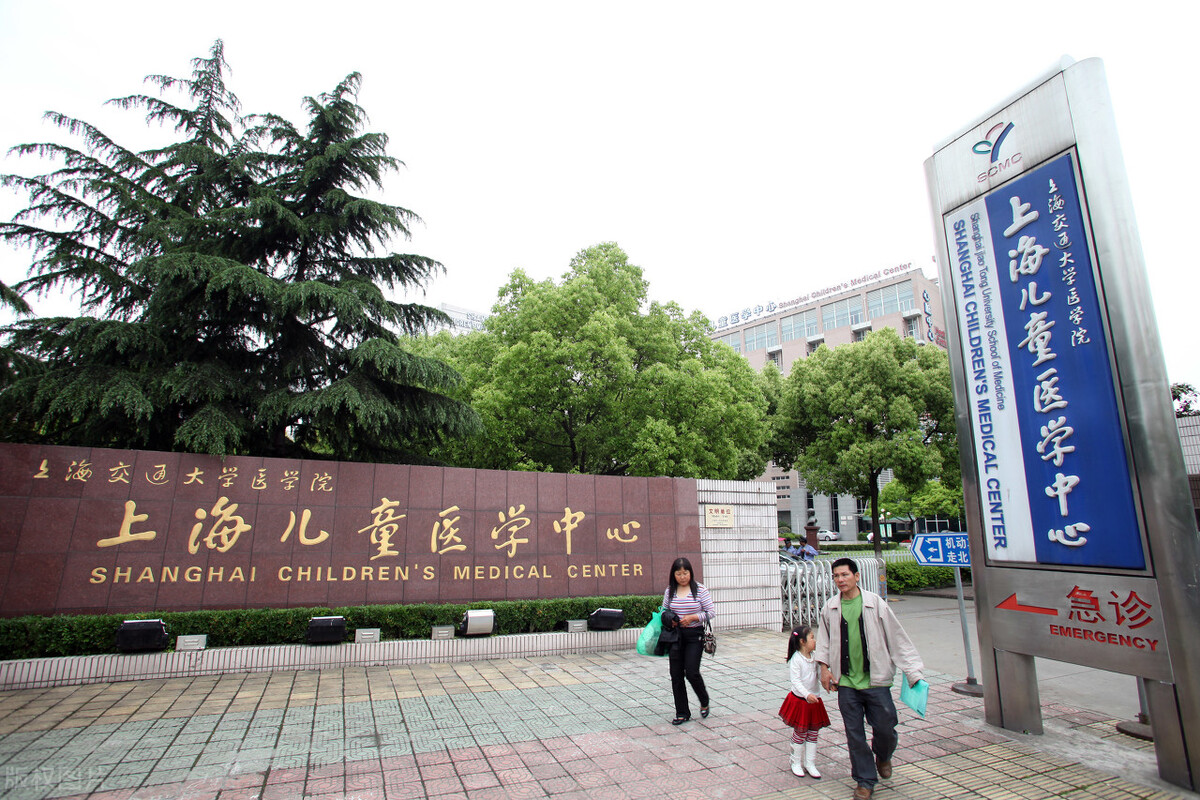 上海市四大儿科医院哪个最好,上海市四所儿科专科医院
