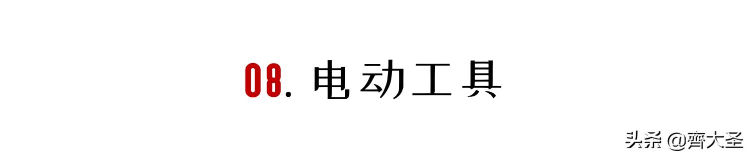 双十一买什么电器好,双十一买家具家电