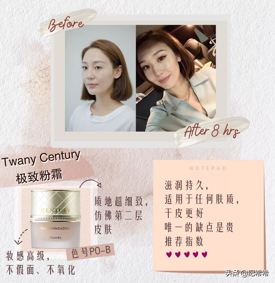 修护养肤粉底,气垫粉底养肤排行榜前十名