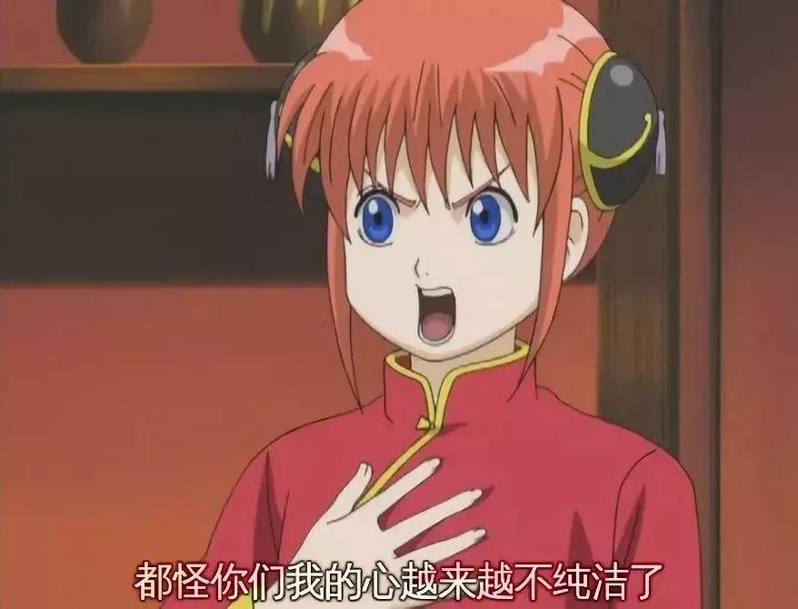 大哥，你们节操全掉地上啦