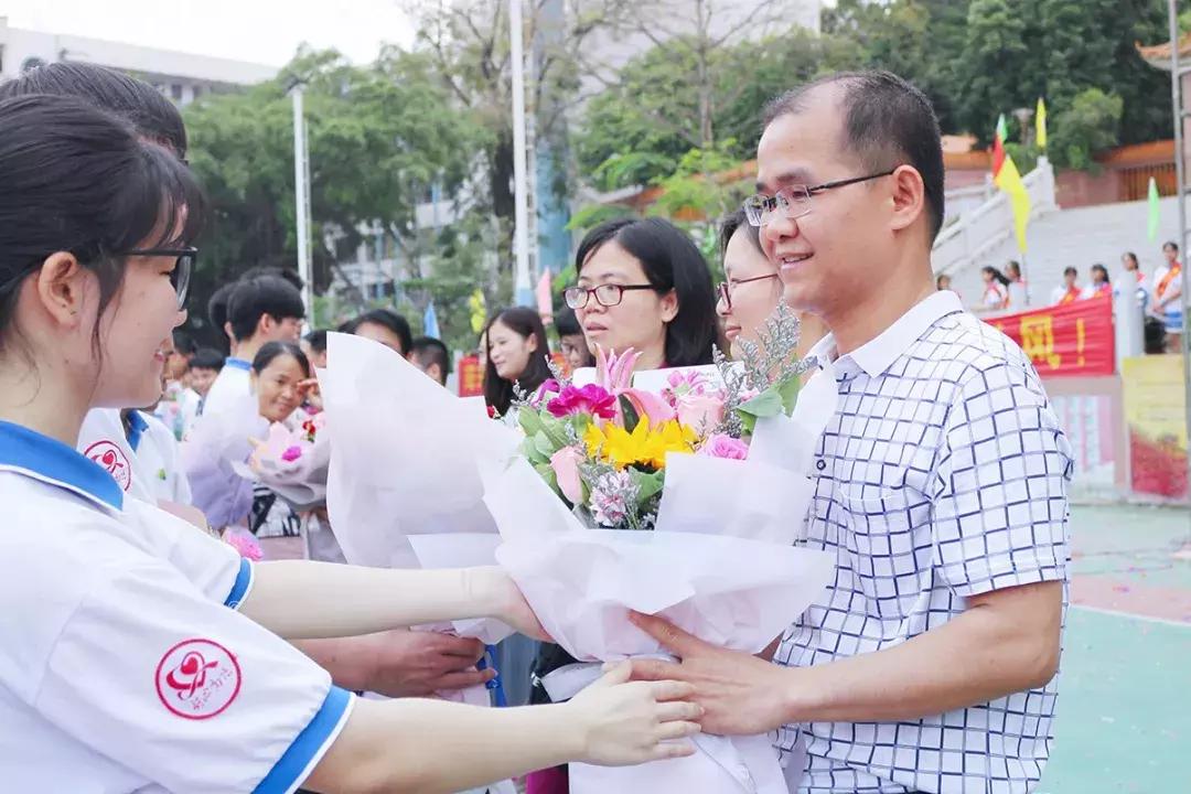 携十万好礼祝高州一中全体教师生日快乐