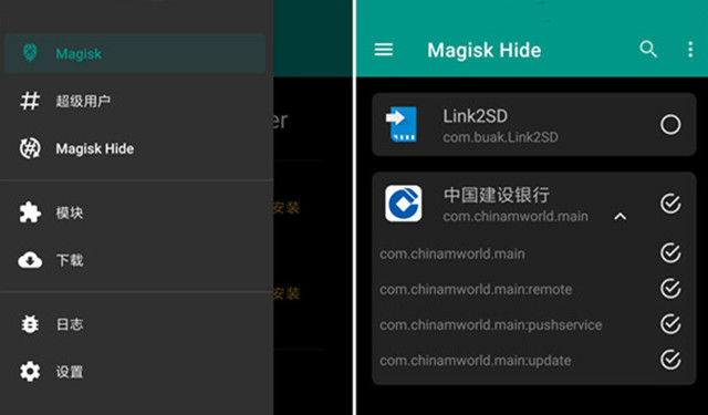 手机root后农行不能用,中国农业银行不支持root怎么处理