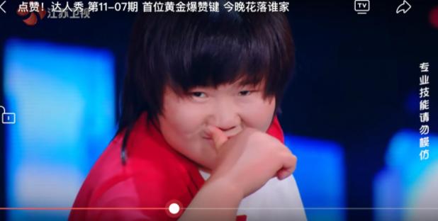 《点赞达人秀》真牛，因为它真的感受到了，普通人心中之波涛汹涌