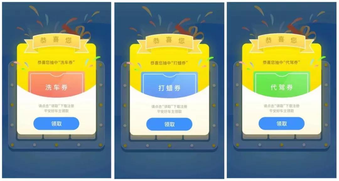 幸运大转盘抽奖十七号上线了吗,幸运大转盘最新消息