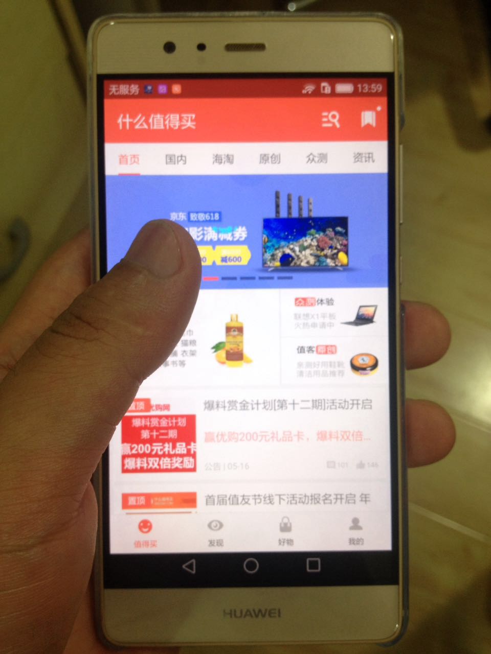 华为p9有多强,华为p9当年有多强