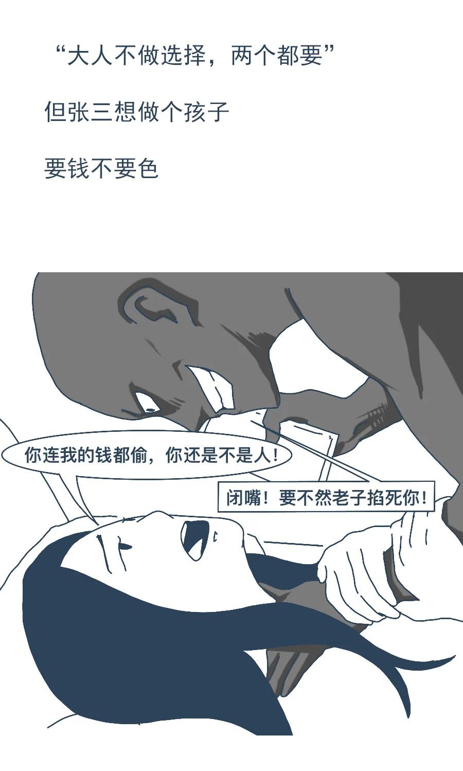 罗老师讲法律搞笑版,罗老师讲法律搞笑视频