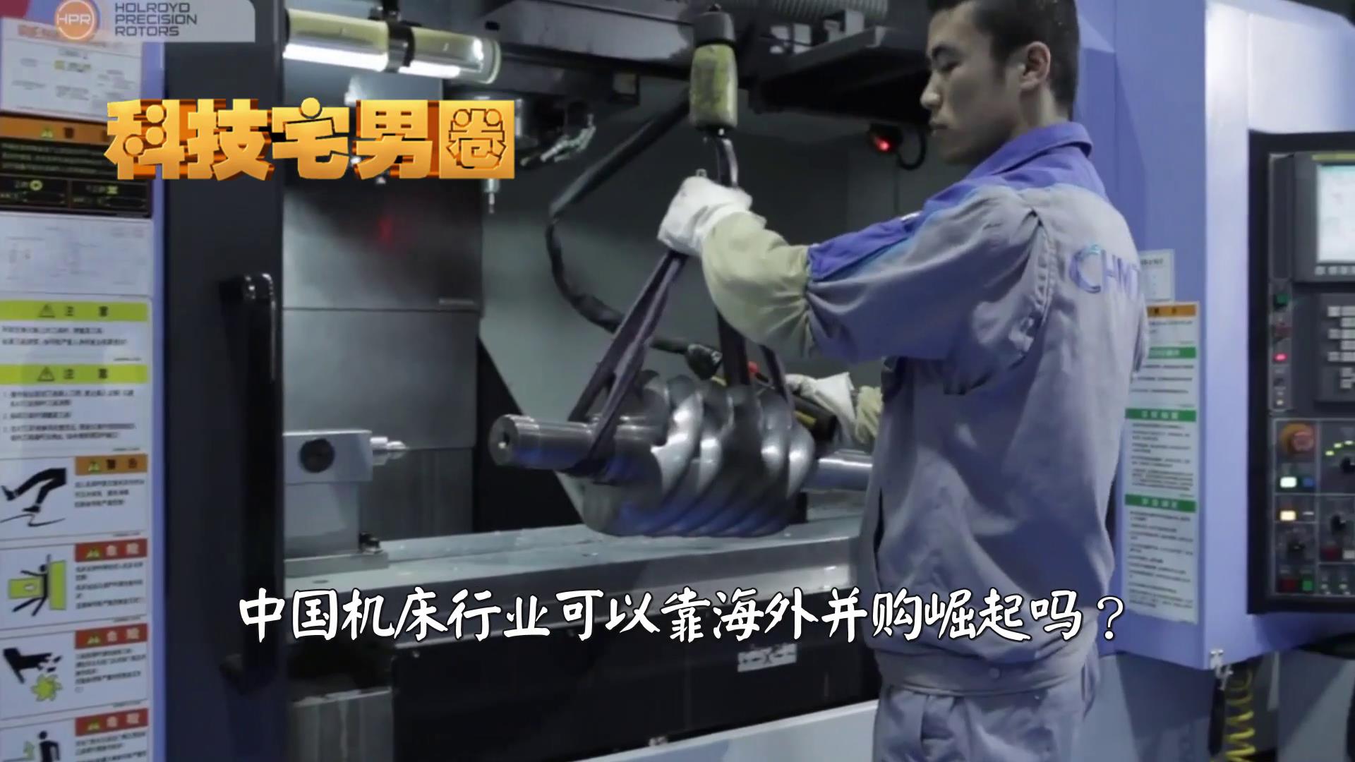 中国并购国外企业经典案例,中国公司海外并购成功案例