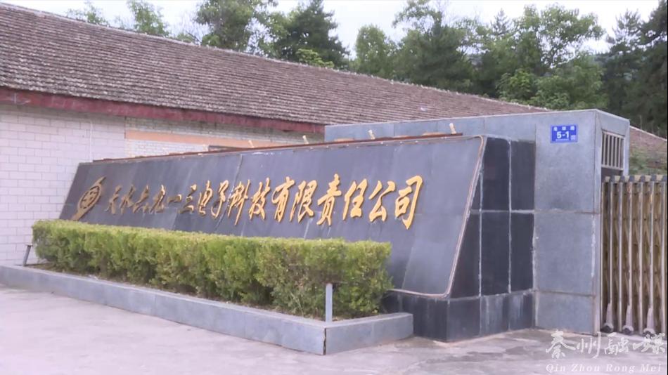 落实六稳六保工作任务案例及措施,落实六稳六保