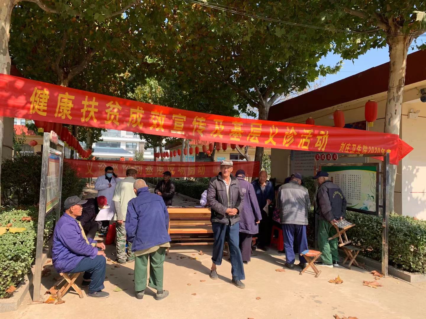 健康扶贫，一路故事一路歌