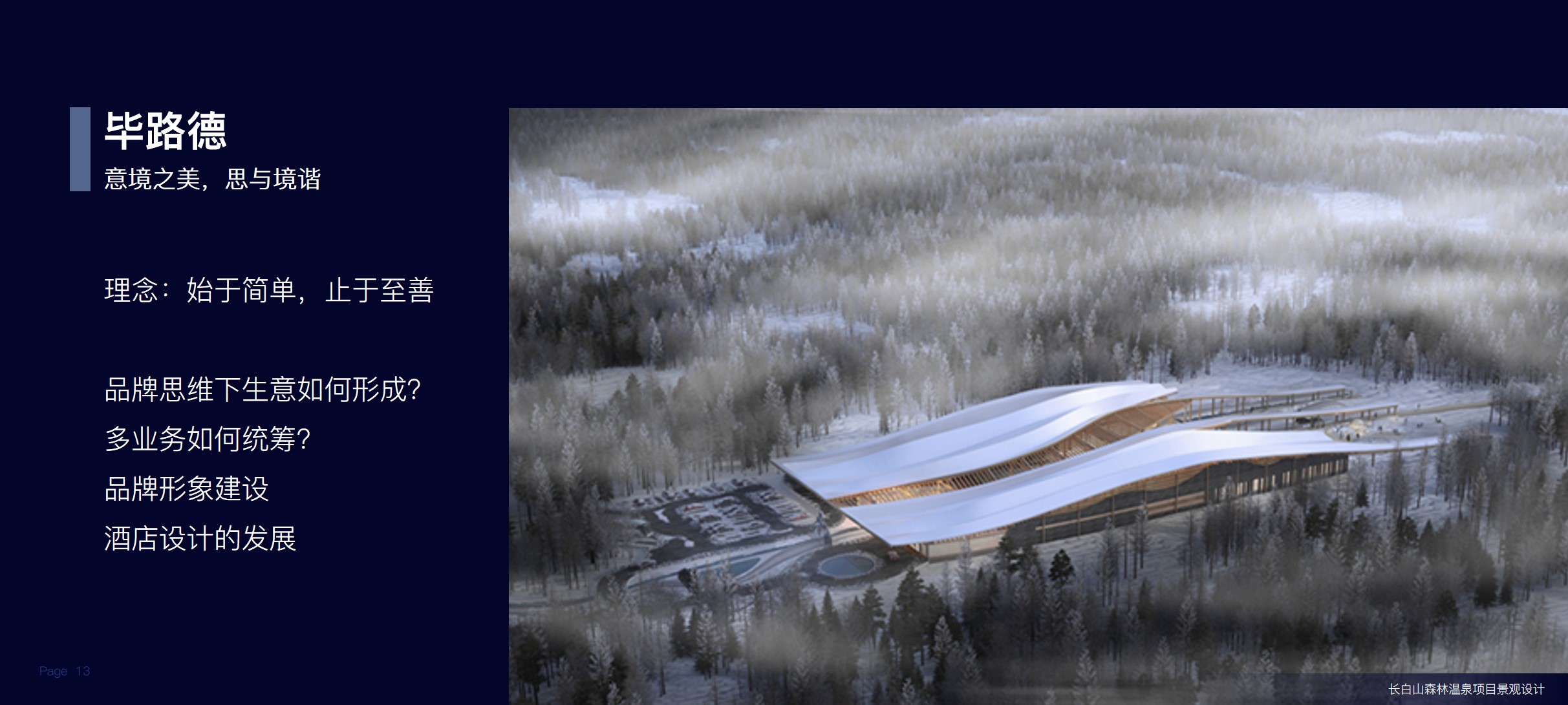 朱美乐最近视频,朱美乐说品牌