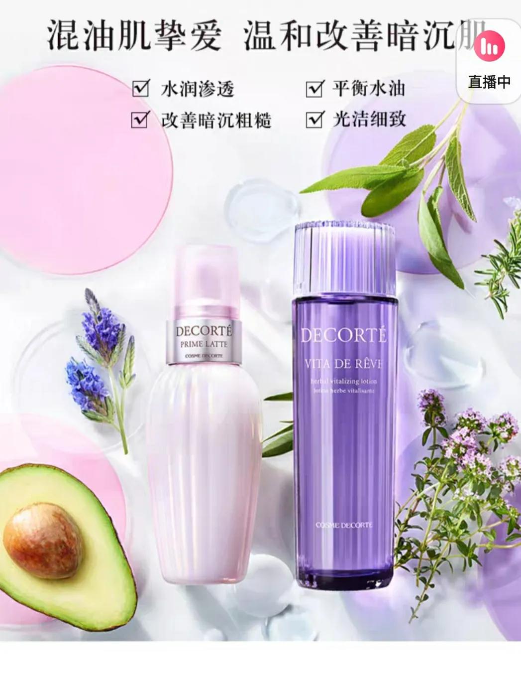 今日好物安利最新视频,今日好物介绍视频