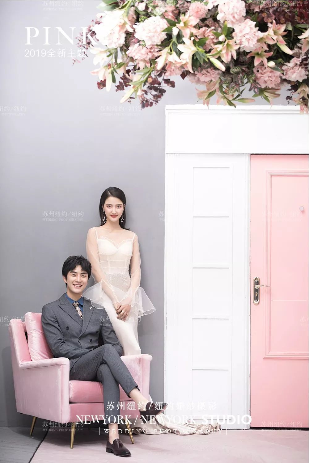 纽约纽约全新风格『PINK』|邂逅樱花般的浪漫