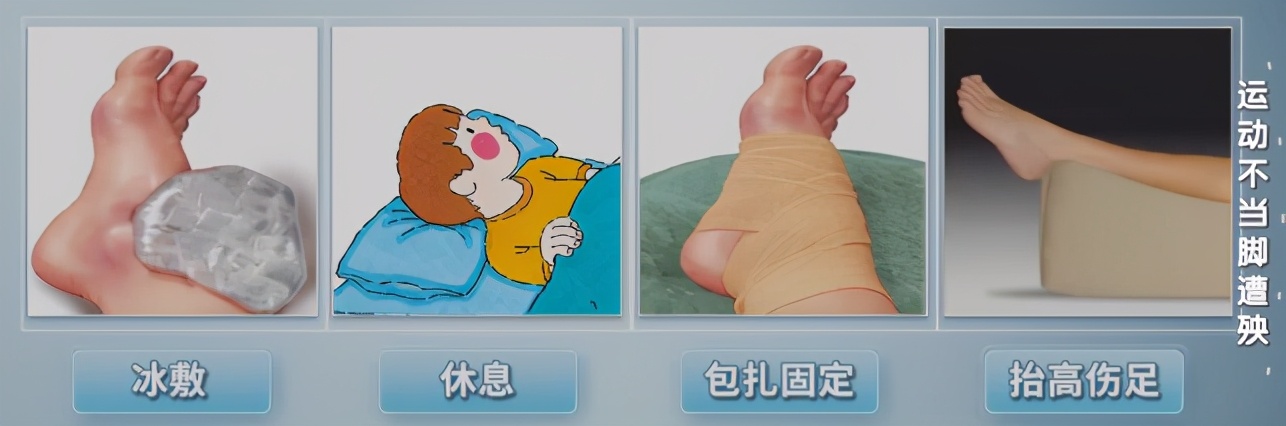 运动不当伤脚筋怎么治,健康之路运动不当脚遭殃