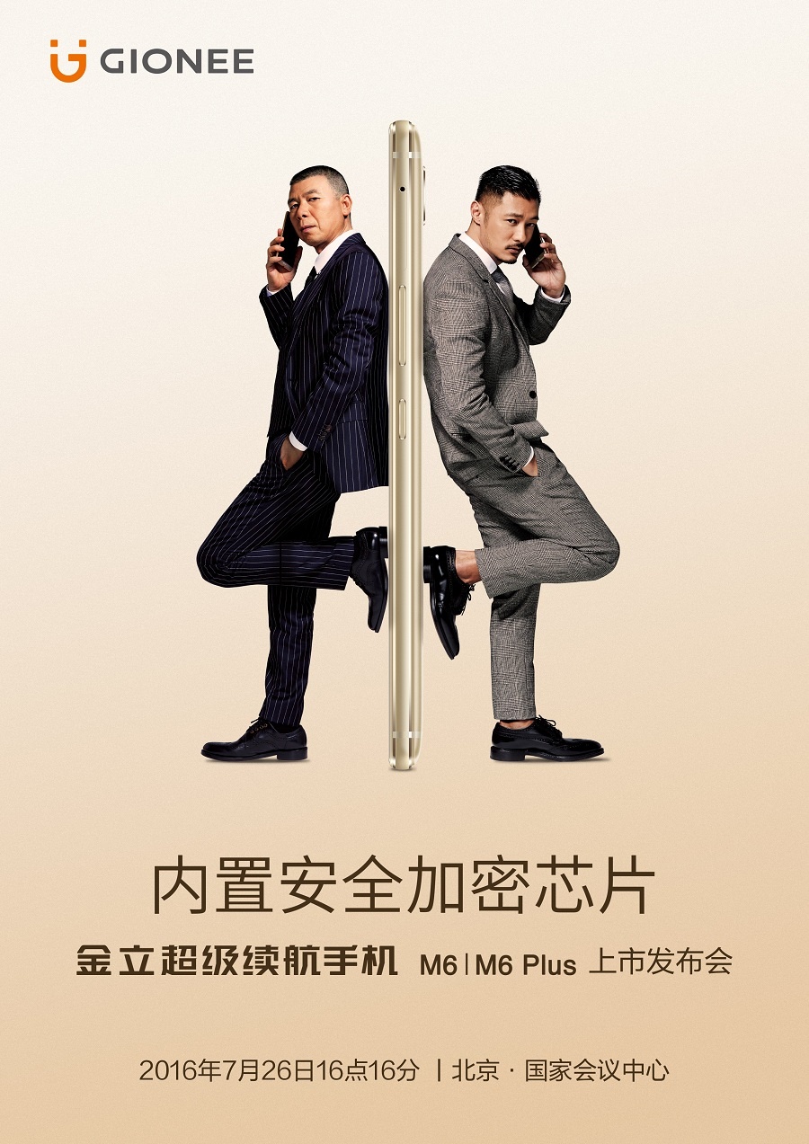 去年还是国产机第二梯队品牌领导者,如今却只能靠代工手机壳求生