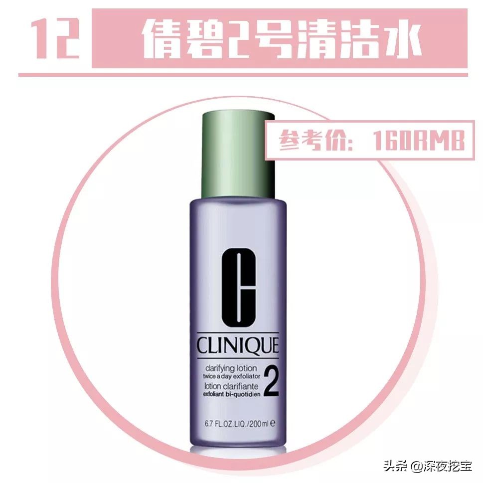 这十大鸡肋彩妆别说你还在用,彩妆雷品有哪些