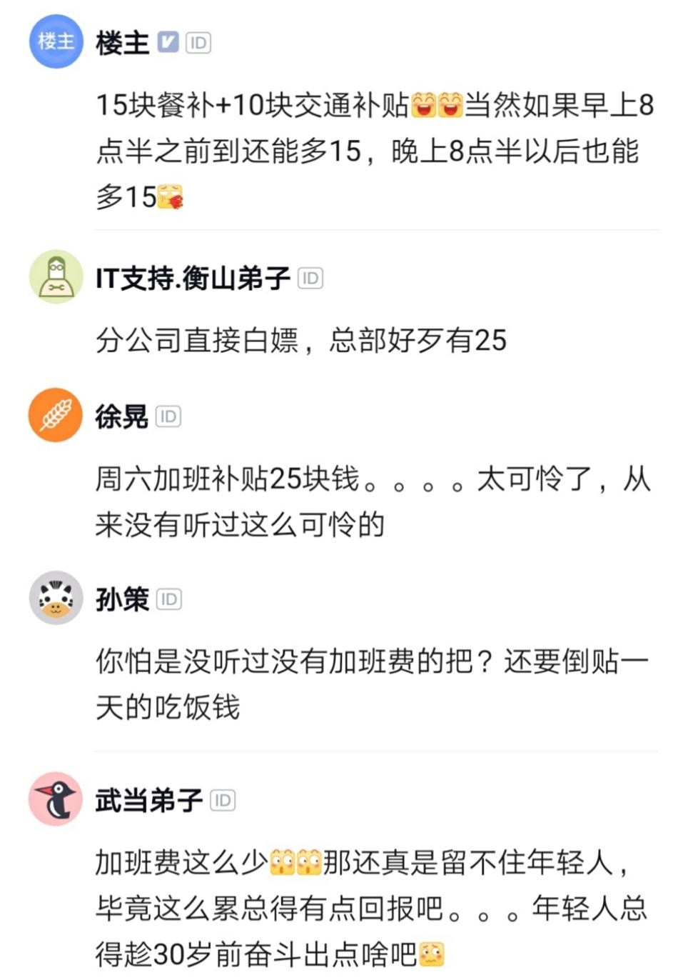 安防工资为什么那么低,安防员工资一般多少钱