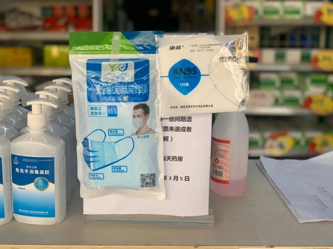 口罩越来越好买,口罩越来越便宜了