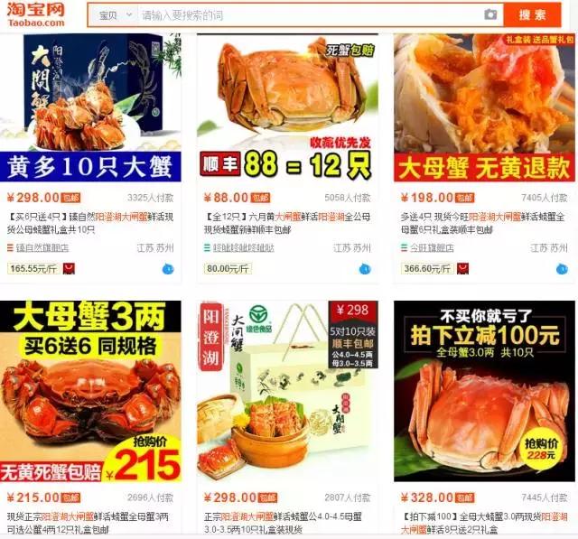 一只坚持四项基本原则的好蟹