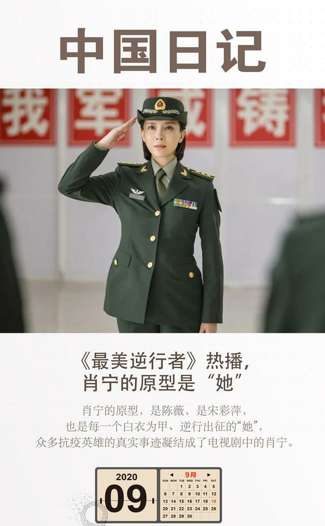 渐冻症院长张定宇最美逆行者,最美逆行者华院长原型