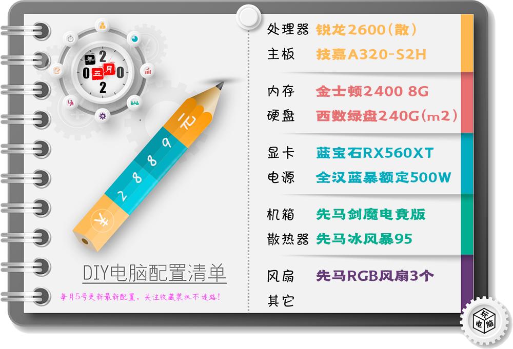 适合游戏设计的电脑,适合玩游戏和设计的电脑推荐