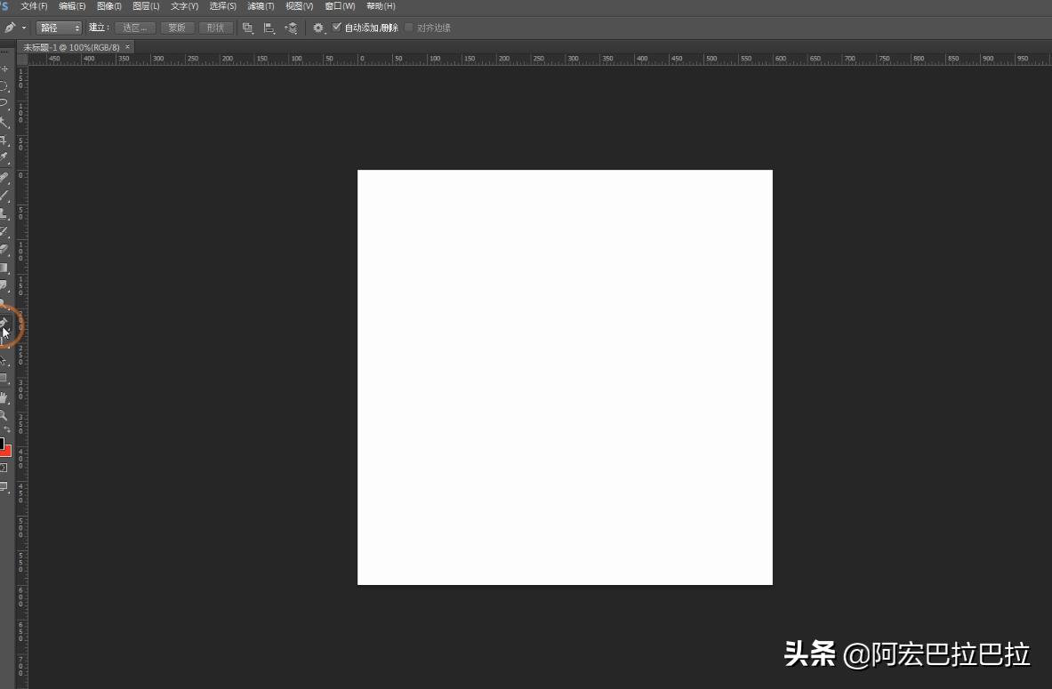 PS教程学习:巧用PS钢笔工具绘制五彩花瓣效果