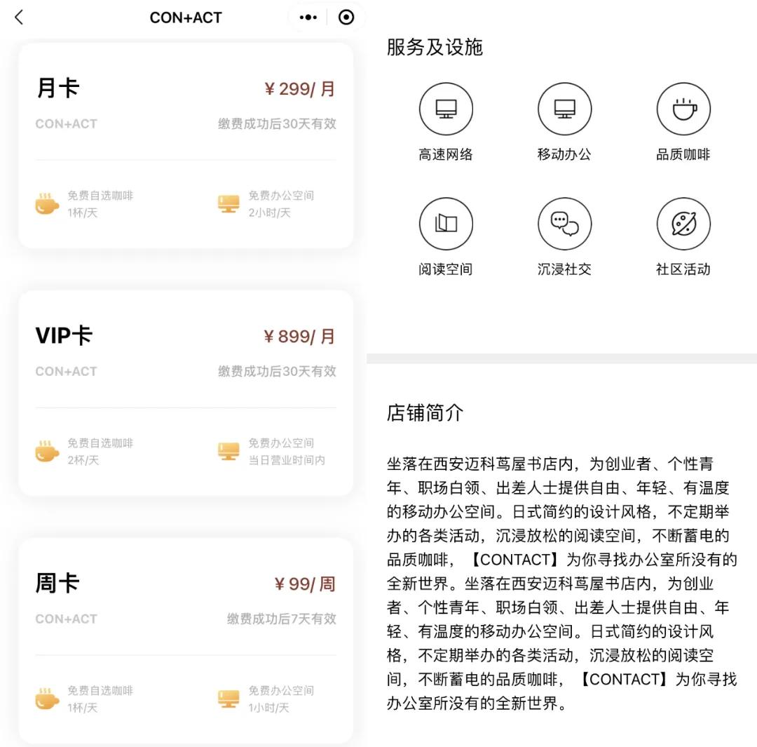 西安茑屋书店2024春节期间营业吗,西安茑屋书店什么时候开业