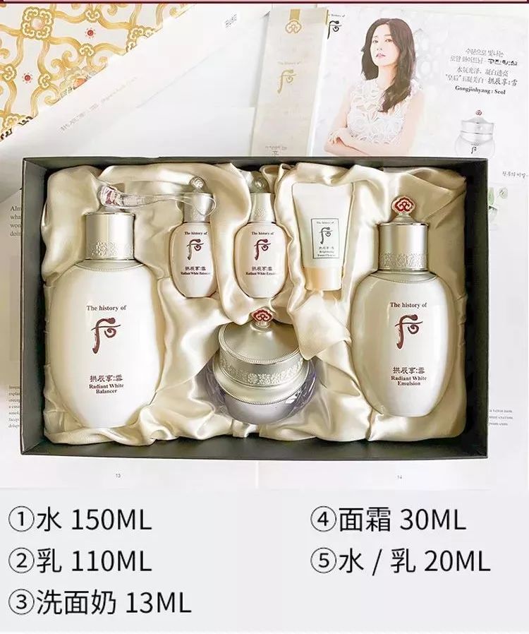 whoo后雪玉凝美白套装六件套,whoo后拱辰享美白雪玉礼盒4件套