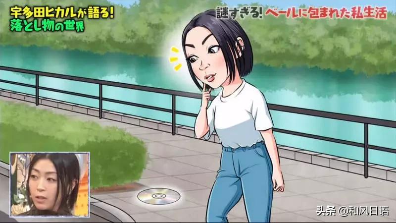 宇多田光经历,宇多田光的性格