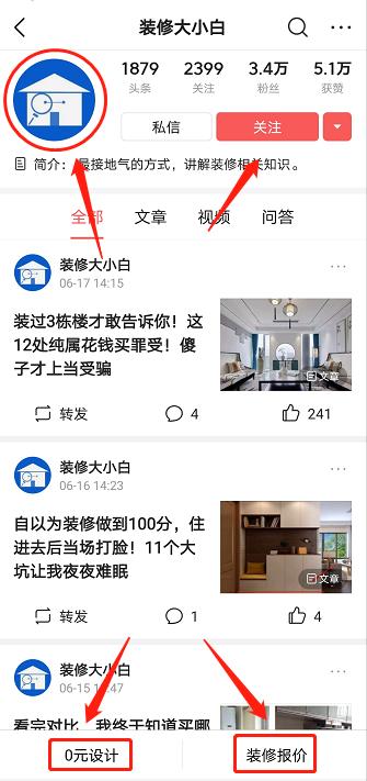 刚铺完瓷砖业主走了,铺好地砖后业主说颜色不好看