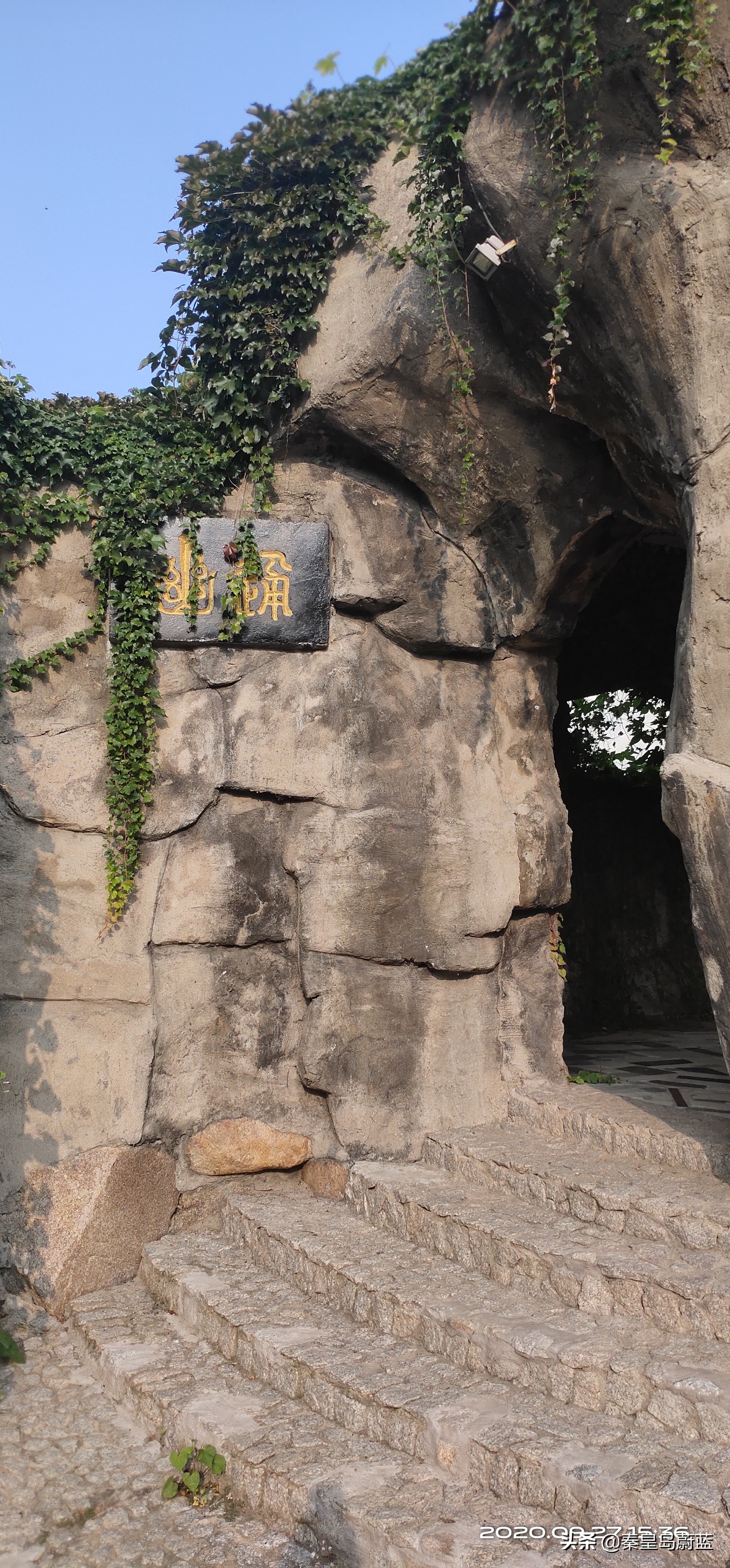 北戴河怪楼奇园来历,北戴河怪楼奇园视频