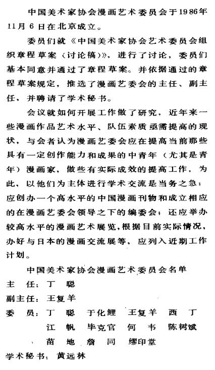国漫崛起的三大难点你认同吗,国漫崛起别输在细节上