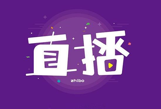 如何开淘宝直播详细步骤学习,淘宝直播新手如何开播