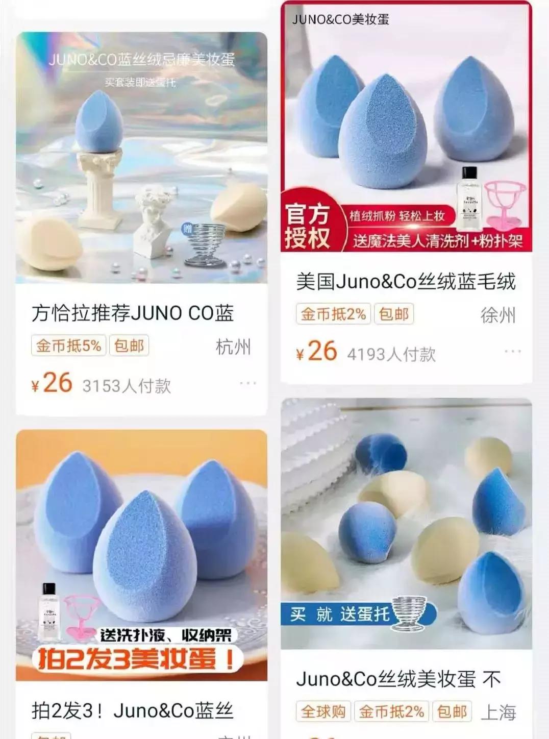 美国美妆进入中国市场该怎么玩？|专访JUNO创始人