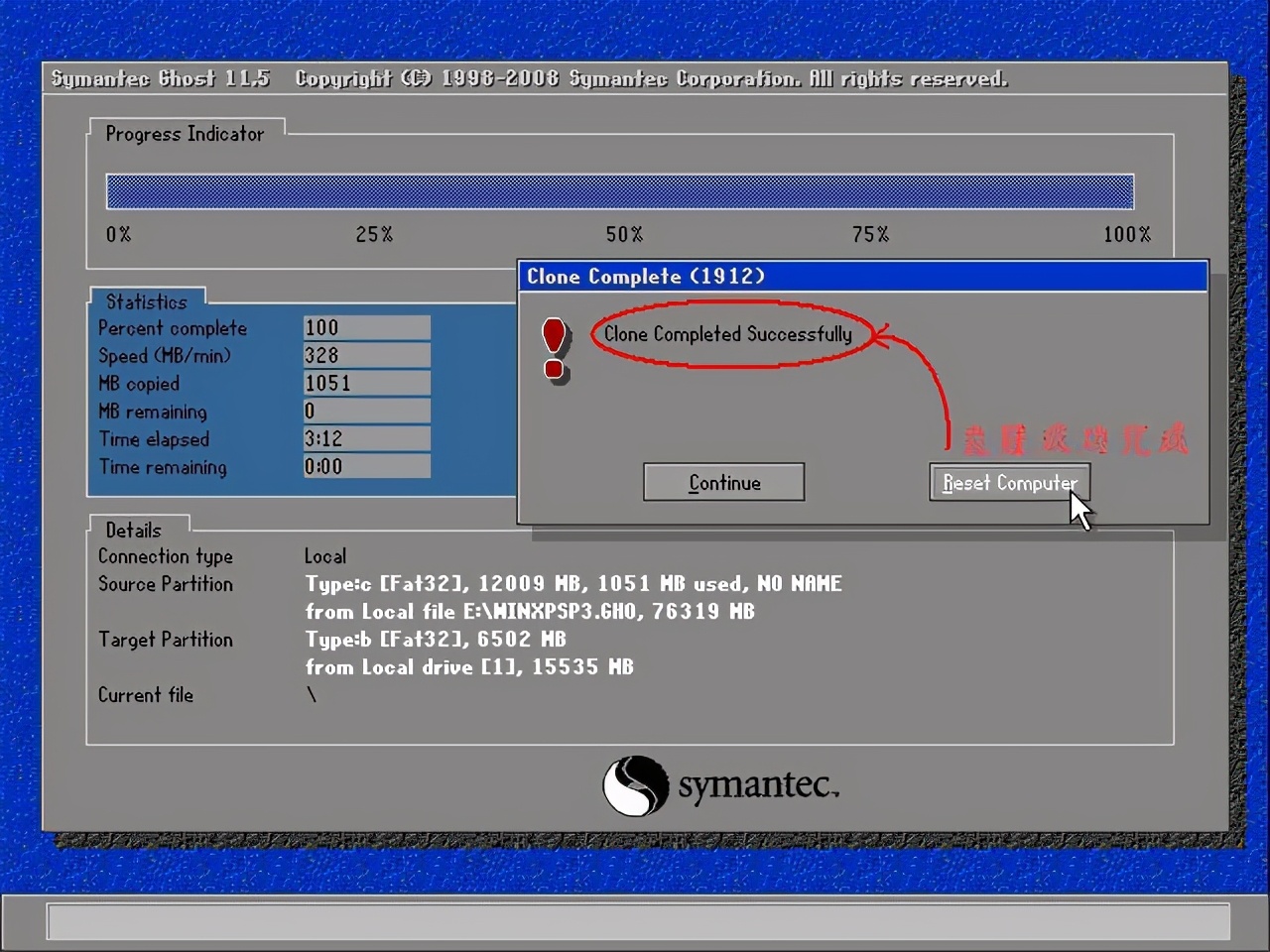 ghost使用教程图解ios,ghost软件备份和恢复系统的步骤