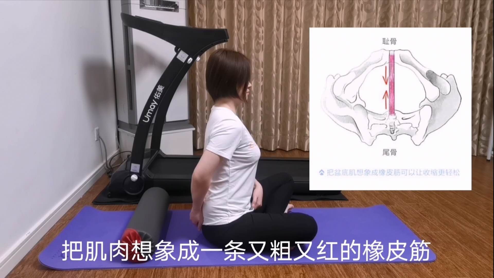 盆底肌感知动作瑜伽球,盆底肌力恢复