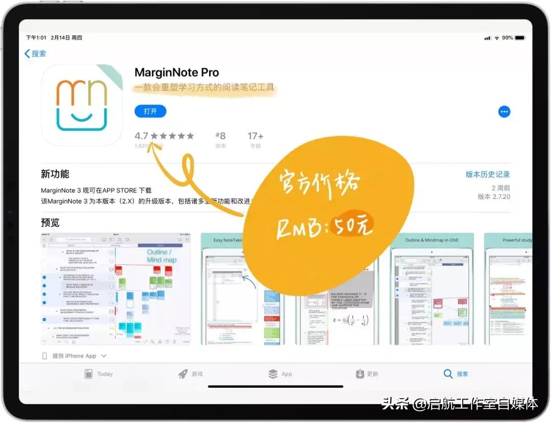 鎬庝箞鐢╥pad楂樻晥瀛︿範,鎬庝箞鍒╃敤ipad楂樻晥瀛︿範