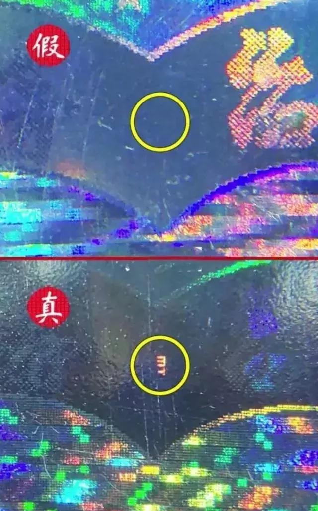 微商卖酒，真的可信吗？