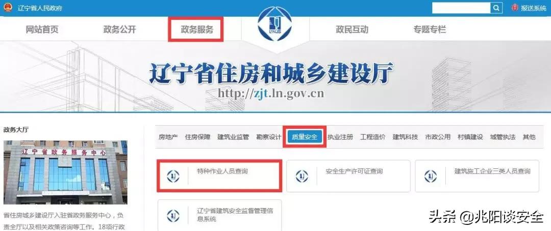 特种设备分类最新标准,特种设备资质标准
