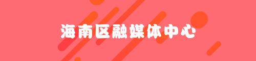 乌海招聘人数,乌海求职招聘信息