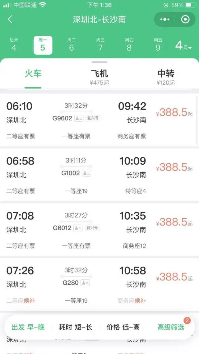 5万桌排队,饮品代购炒到600元一杯!交警也急了…网友:我都能去趟长沙了