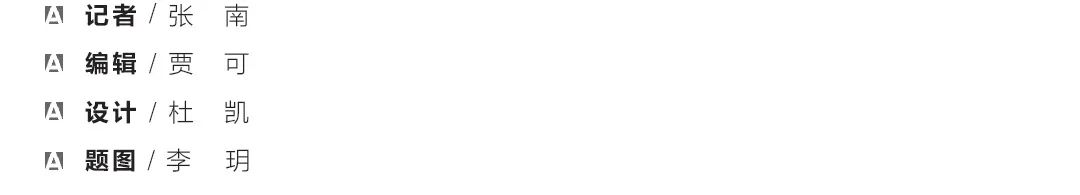 姚军红采访完整版,姚军红2万字访谈视频